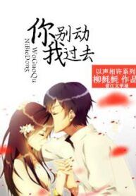 The Landlady and The Amnesiac icon