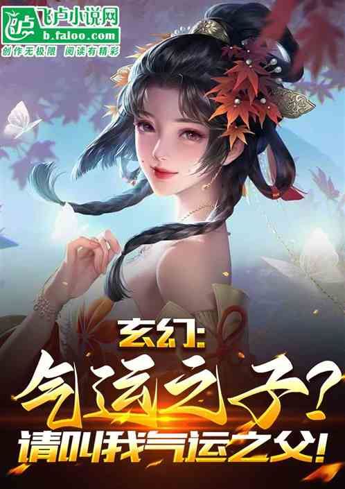 Villain: Child of Destiny? Call Me the Father of Destiny icon