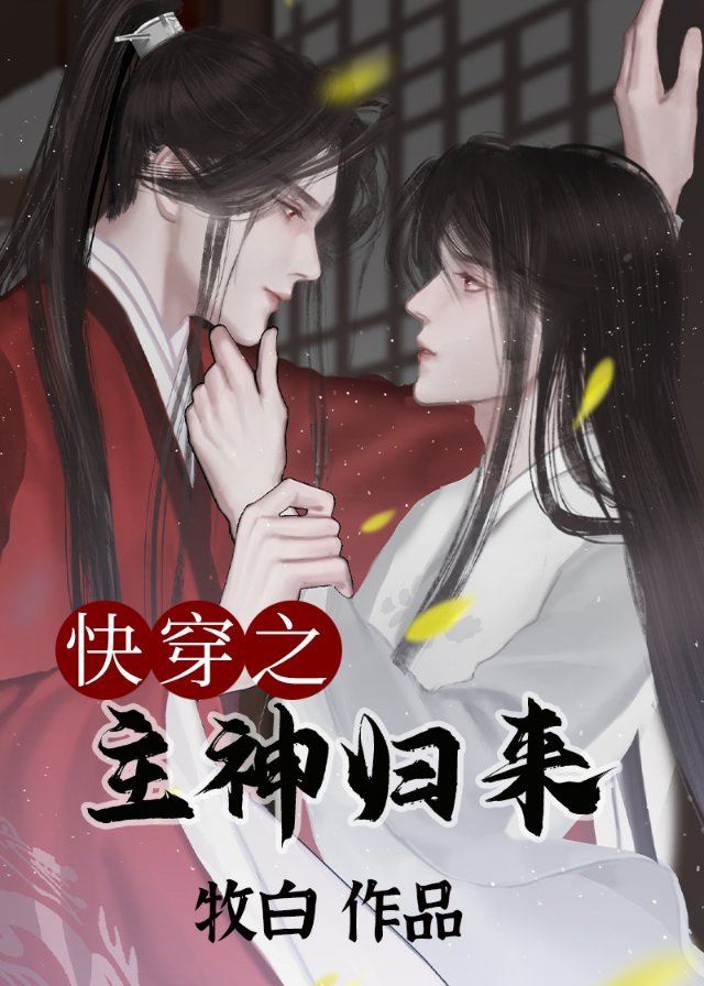 The Return of The Lord God[quick wear] icon