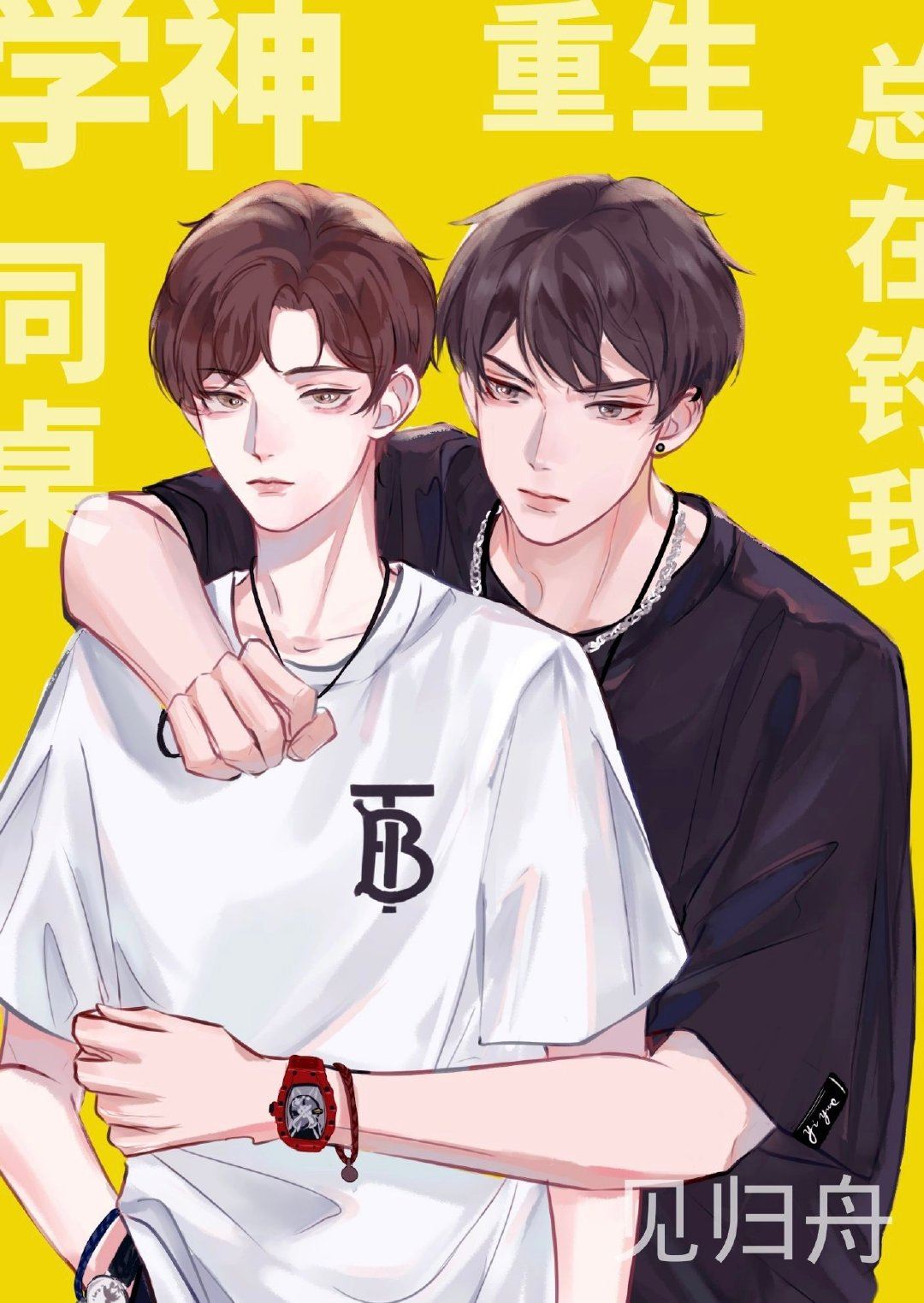 The class genius sitting next to me is always trying to flirt with me icon