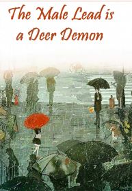 The Male Lead Is A Deer Demon icon