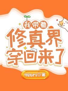 This Female Celebrity Comes from the Cultivation World icon