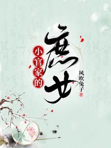 The Daily Life of a Female Esper in Ancient Times icon