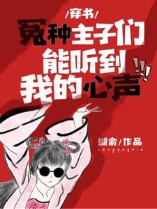 The Palace Maid is Socially Dead Every Day icon