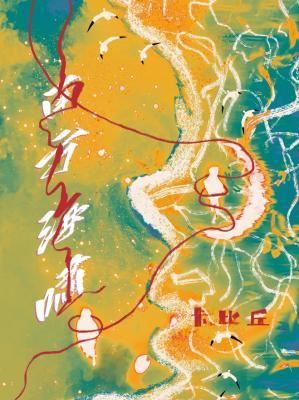 Southern Tsunami icon