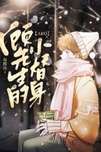 Mr. Gu’s little stand-in icon