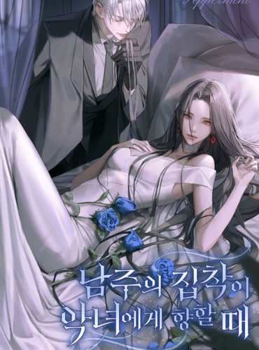 When The Male Lead’s Obsession Turns To The Villianess icon