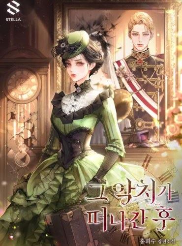 After the Wicked Wife Leaves icon