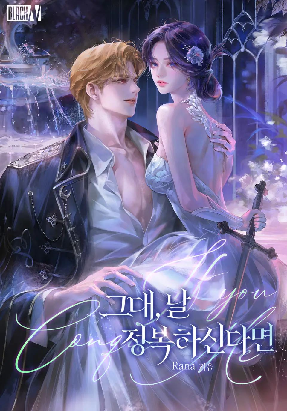 If You Conquer Me icon