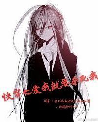 Quick Transmigration: If You Love Me, I Will Kill Myself icon