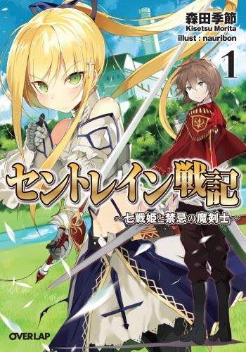 Sentrein Senki icon