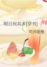 How Many Tomorrows There Are icon