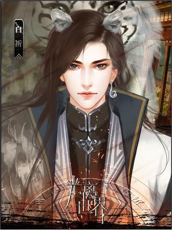 The Adventures of the Young Master (Teaser) icon