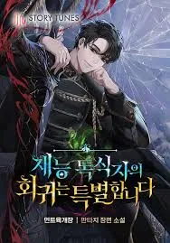 The Return of the Talented Monopolist is Special icon