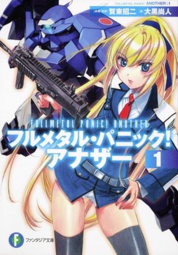 Full Metal Panic! Another icon