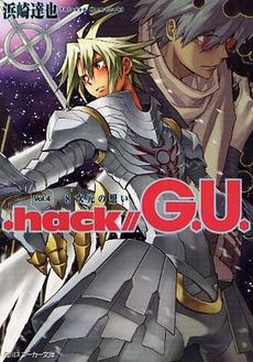 .hack//G.U. icon