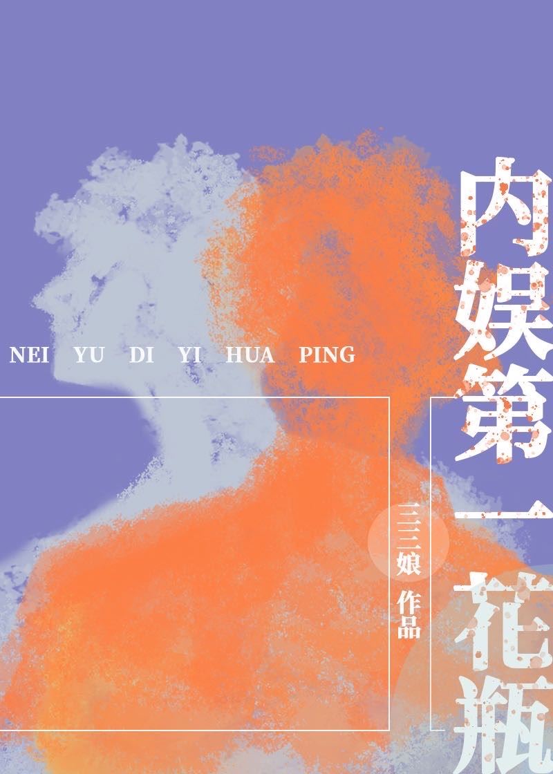 The No. 1 Vase in the Entertainment Industry icon