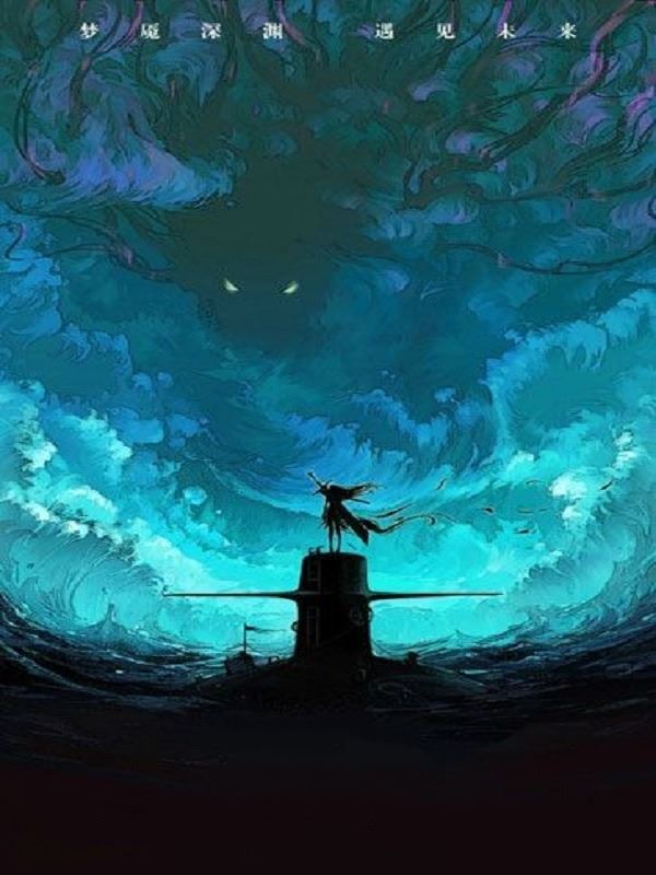 Re:Aquatic Life - The Blue Serpentine icon