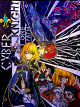 Cyberknight: One Path (original novel) icon