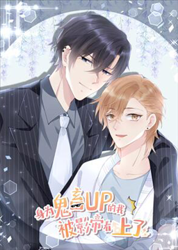 After Getting Gayified, I Swore Off Parody Mashups icon