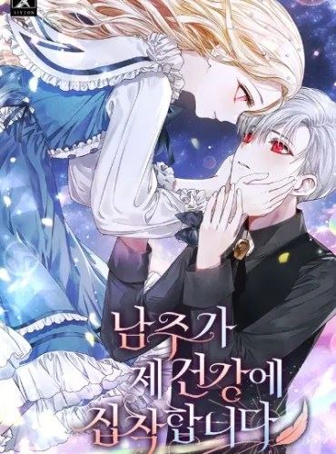 The Male Lead Is Obsessed With My Health icon