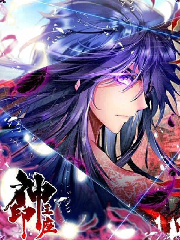 God of Jambudvipa (Shen Yin Wang Zuo) icon