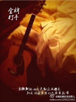 Gold Class Fighter icon