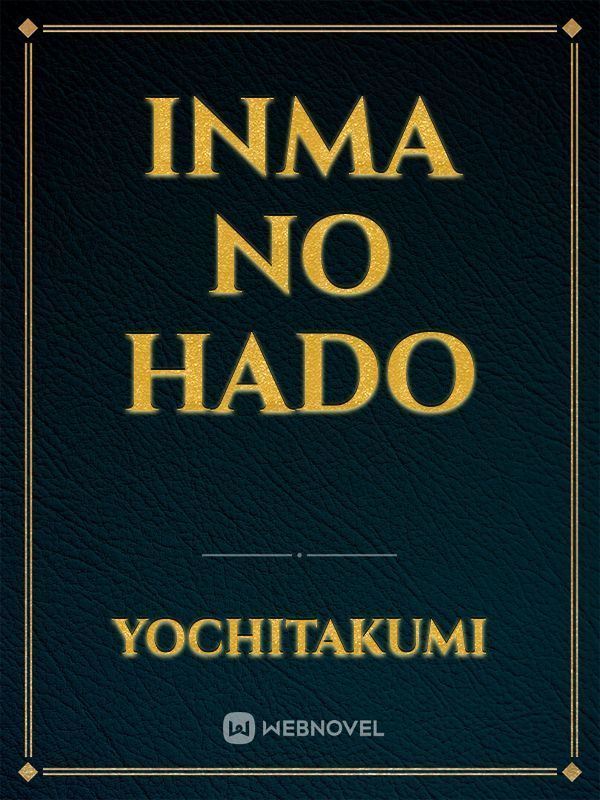 Inma no Hado icon
