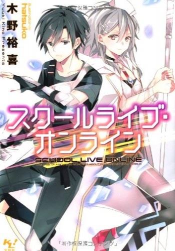 School Live Online icon