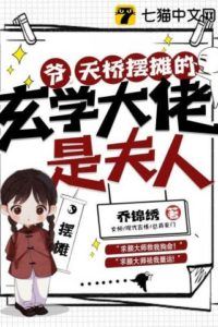 Master, the metaphysics expert running a stall on the pedestrian bridge is the madam! icon