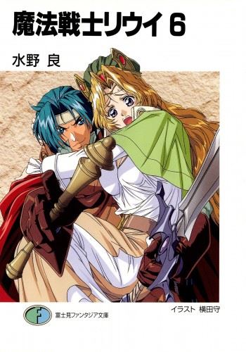 Rune Soldier Louie icon