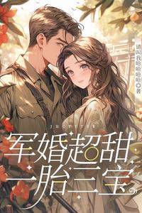 Military Marriage Super Sweet: Triplets on the Way icon