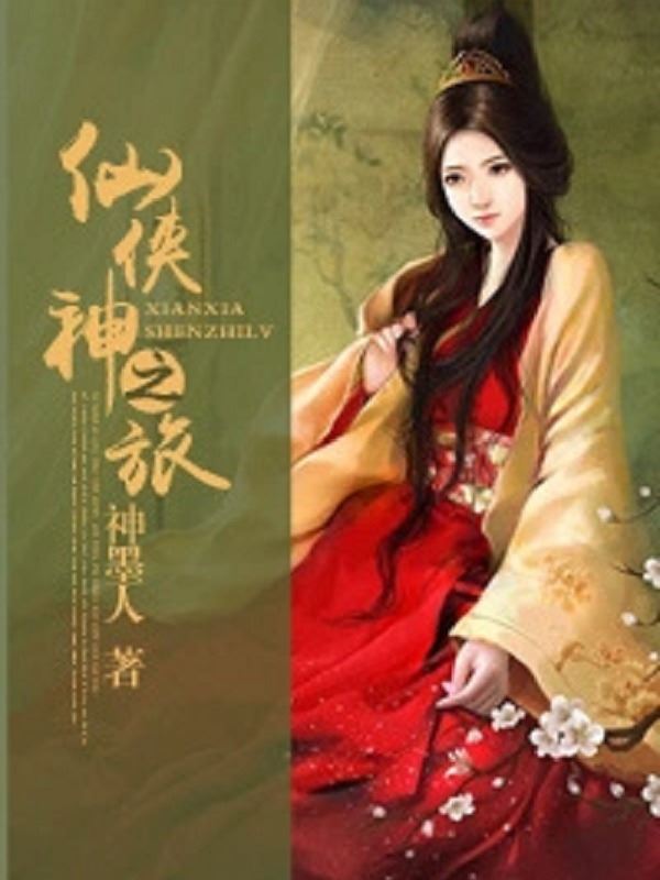 A Martial Odyssey icon