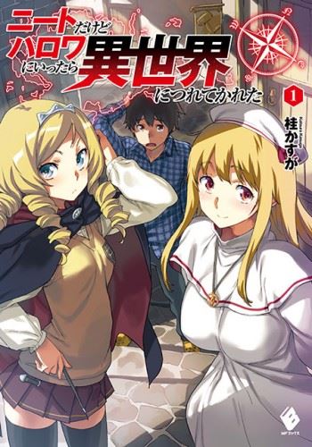 NEET dakedo Hello Work ni Ittara Isekai ni Tsuretekareta icon