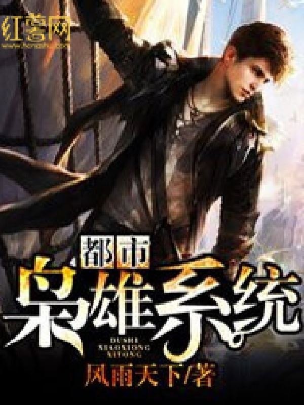 Metropolitan System (Updated) icon