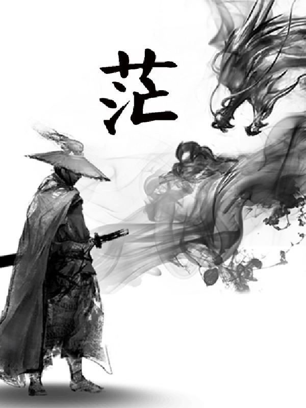 Unfathomable Patriarch icon