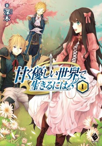 Amaku Yasashii Sekai de Ikiru ni wa icon