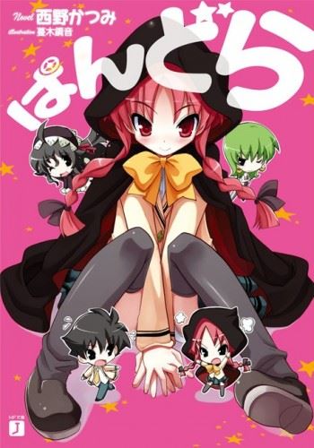 Marriage Pet in a Prosperous Era: Please Spare Me, Obsessive Boss icon