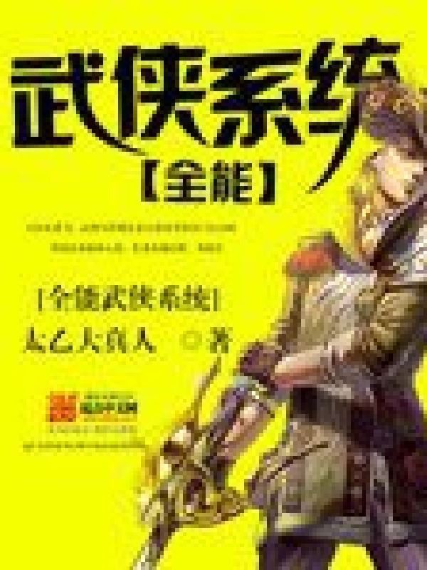 The Almighty Martial Arts Systems icon