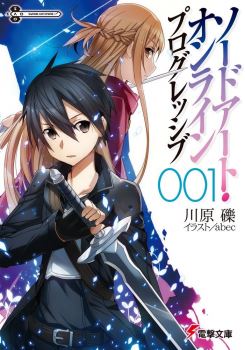 Sword Art Online - Progressive icon
