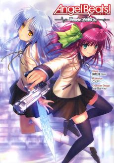 Angel Beats! - Track Zero icon