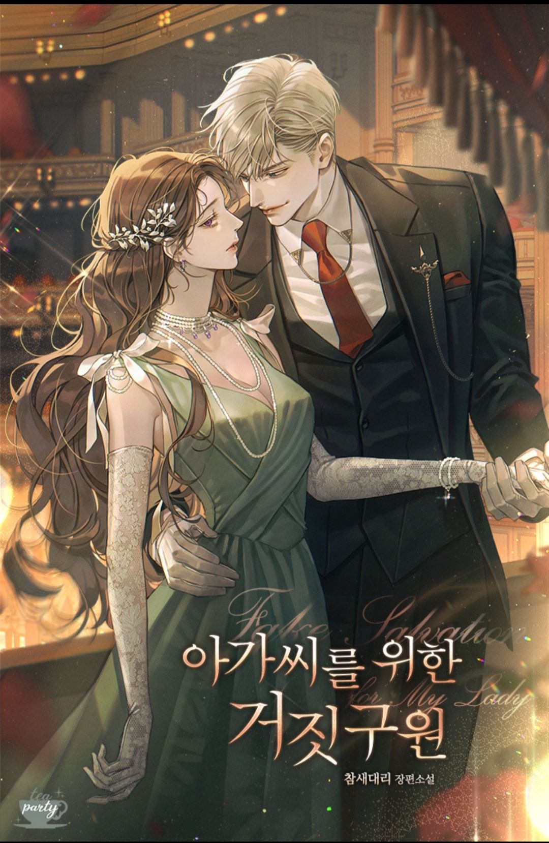 A False Salvation For Lady icon