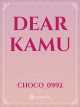 Dear Kamu icon