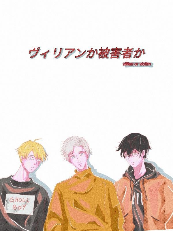 villain or victim? icon