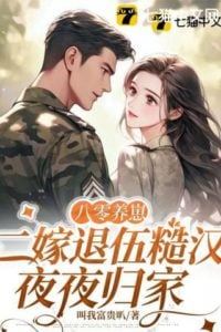 In the 1980s, She Raised a Child and Married a Retired Soldier Who Returned Home Every Night icon