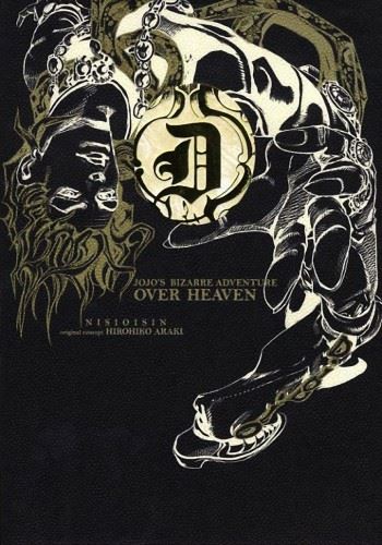 JoJos Bizarre Adventure Over Heaven icon