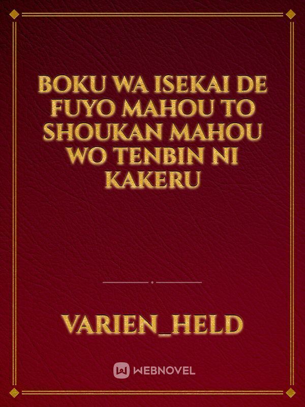 Boku wa Isekai de Fuyo Mahou to Shoukan Mahou wo Tenbin ni Kakeru icon