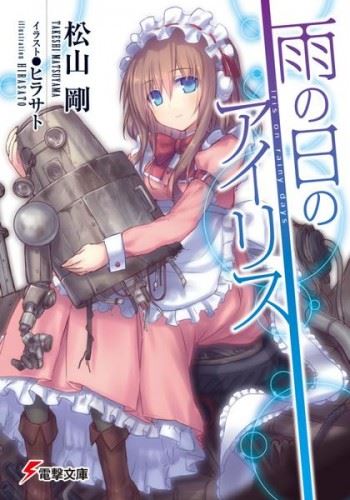 Ame no Hi no Iris icon