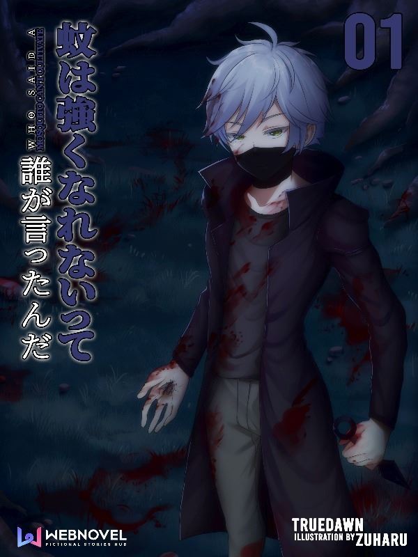 Who Said A Mosquito Can't Cultivate? icon