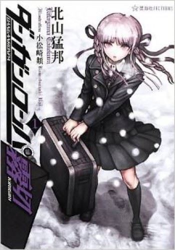 Danganronpa Kirigiri icon